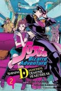 Araki Hirohiko: JoJo´s Bizarre Adventure: Shining Diamond´s Demonic Heartbreak, Vol. 2