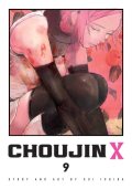 Ishida Sui: Choujin X, Vol. 9