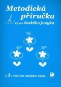 Čížková Miroslava: Metodická příručka k výuce Českého jazyka v 1. ročníku ZŠ