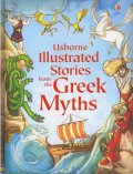 neuveden: Greek Myths