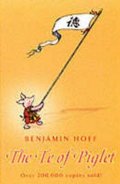 neuveden: Te of Piglet