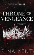 Kent Rina: Throne of Vengeance