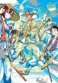 Aso Haro: Zom 100: Bucket List of the Dead, Vol. 11