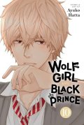Hatta Ayuko: Wolf Girl and Black Prince, Vol. 10