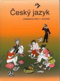 Bičíková Vladimíra: Český jazyk - učebnice pro 7. ročník