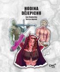 Studnička Jan: Hodina dějepichu