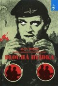 White Alan: Dlouhá hlídka