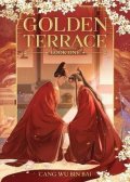 Cang Wu Bin Bai: Golden Terrace (Novel) Vol. 1