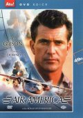 neuveden: Air America - DVD pošeta