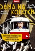 Rychman Ladislav: Dáma na kolejích - DVD
