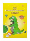 neuveden: 3D kartonová stavebnice CONCORDE - Dino