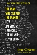 Zuckerman Gregory: The Man Who Solved the Market: How Jim Simons Launched the Quant Revolution