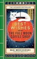 Mochizuki Mai: Best Wishes from the Full Moon Coffee Shop