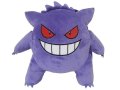 neuveden: Pokémon Batoh Gengar