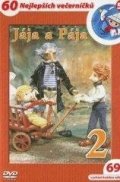 neuveden: Jája a Pája 02 - DVD pošeta