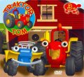 neuveden: Traktor Tom 3. DVD