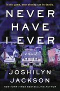 Jacksonová Joshilyn: Never Have I Ever : Like DESPERATE HOUSEWIVES meets KILLING EVE