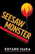 Isaka Kotaro: Seesaw Monster