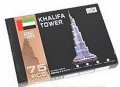 neuveden: Puzzle 3D - Khalifa Tower (75 dílků)