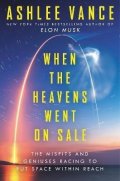 Vance Ashlee: When the Heavens Went on Sale Intl/E