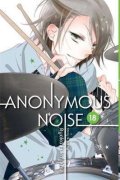 Fukuyama Ryoko: Anonymous Noise 18