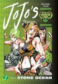 Araki Hirohiko: JoJo´s Bizarre Adventure: Part 6/2