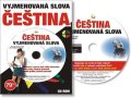 neuveden: Český jazyk – Vyjmenovaná slova – učivo ZŠ a SŠ - CD