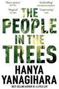 Yanagihara Hanya: The People in the Trees