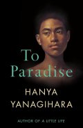 Yanagihara Hanya: To Paradise