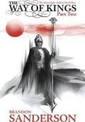 Sanderson Brandon: The Way of Kings: Part Two