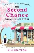 -: The Second Chance Convenience Store