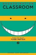 Macui Júsei: Assassination Classroom 2