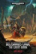 Haley Guy: Belisarius Cawl: The Great Work