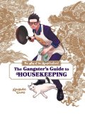 Oono Kousuke: Way of the Househusband: The Gangster´s Guide to Housekeeping