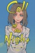 Kotoyama: Call of the Night 16