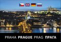Sváček Libor: Praha - mini /vícejazyčná