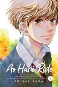Sakisaka Io: Ao Haru Ride 8