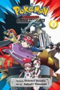 Kusaka Hidenori: Pokemon Adventures: Black 2 & White 2, 3