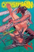 Fudžimoto Tacuki: Chainsaw Man 8