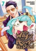 Oono Kousuke: The Way of the Househusband 7