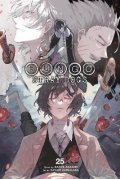 Pistillo Bianca: Bungo Stray Dogs, Vol. 25