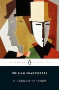 -: Comedy of Errors