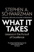 Schwarzman Stephen A.: What It Takes: Lessons in the Pursuit of Excellence