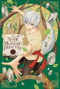 Fumikawa Yoshino: In the Name of the Mermaid Princess 3