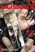 Hokazono Takeru: Kagurabachi, Vol. 3