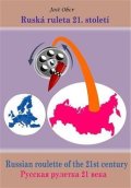 Obcr Jost: Ruská ruleta 21. století