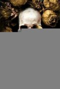 Maniscalco Kerri: Kingdom of the Wicked