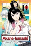 Suenaga Yuki: Akane-banashi 3