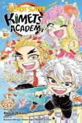 Gotouge Koyoharu: Demon Slayer: Kimetsu Academy, Vol. 5