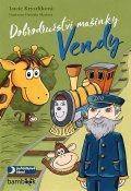 Krystlíková Lucie: Dobrodružství mašinky Vendy